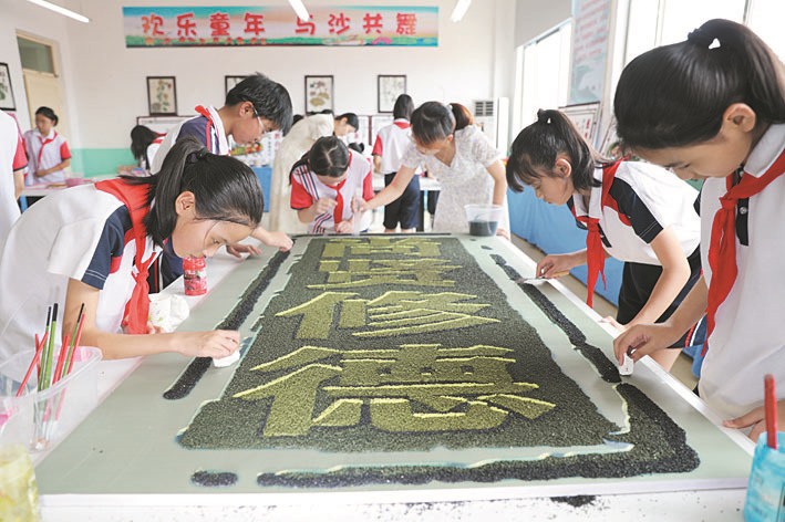 鹤山赵庄小学,宁阳县鹤山镇赵庄小学老师