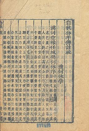 道中华文章,盘点那些博大精深的中国汉字