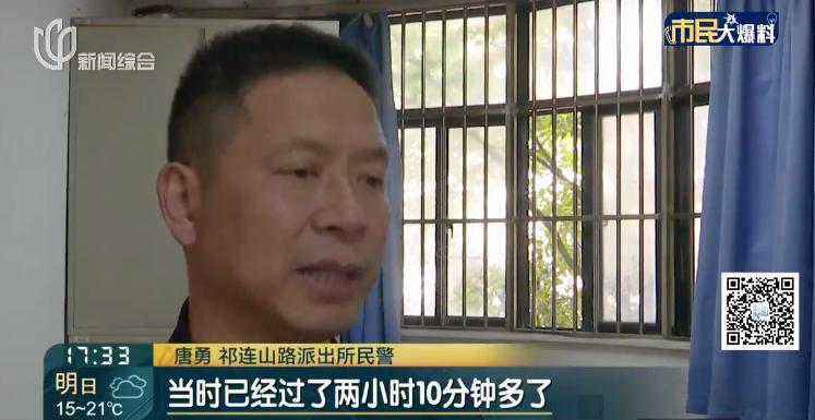 小孩误食毒药医生紧急抢救,孩子误食致生命垂危