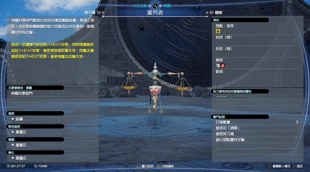 最终幻想7重生克劳德战斗语音,最终幻想7重生克劳德和狗