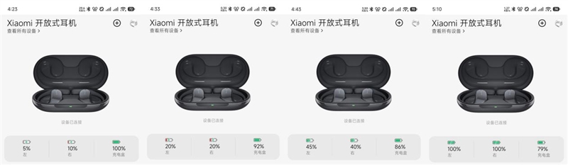 佩戴轻若无物音质秒杀骨传导！649元小米首款开放式耳机评测