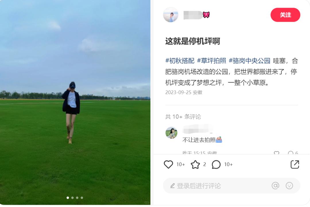 合肥骆岗机场最后到达与起飞,骆岗飞机场飞机降落有人指挥吗