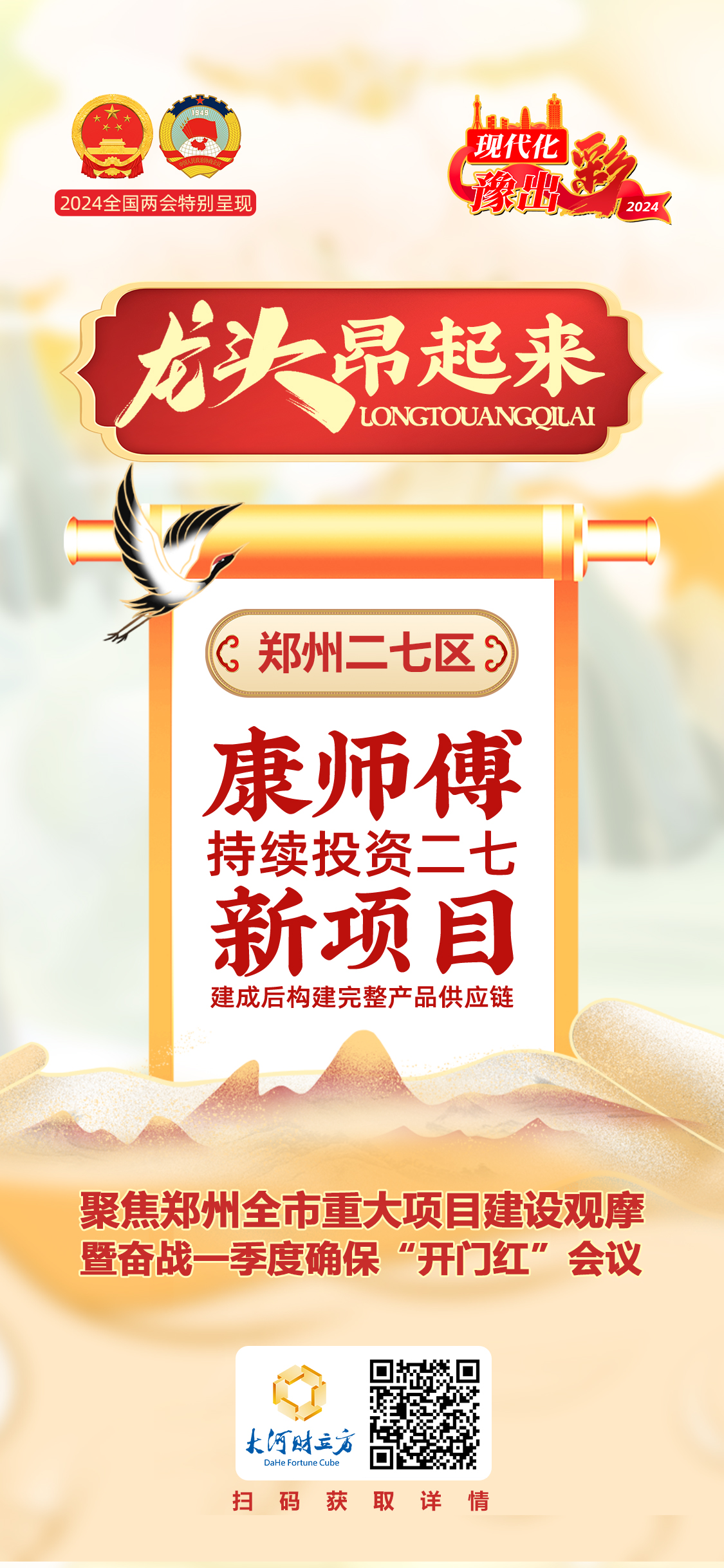 郑州二七区康师傅方便面厂,郑州二七康师傅厂怎么样