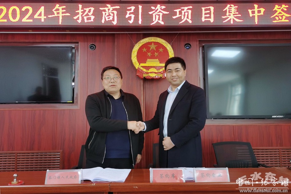 张家川恭门乡规划图,张家川恭门镇发展前景