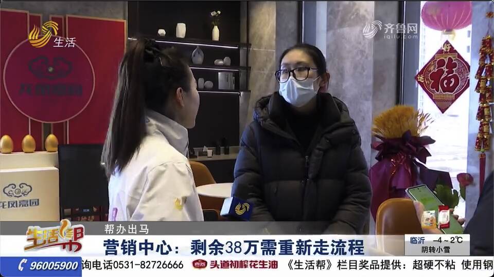 违规贷款购房购房款被追回,男子贷款买车被中间人挪用