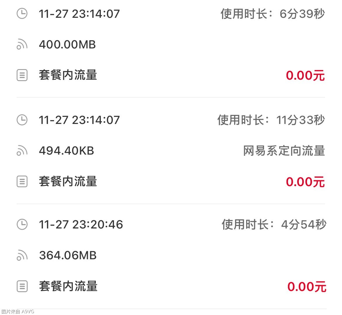 psportal屏幕问题,psportal异地串流