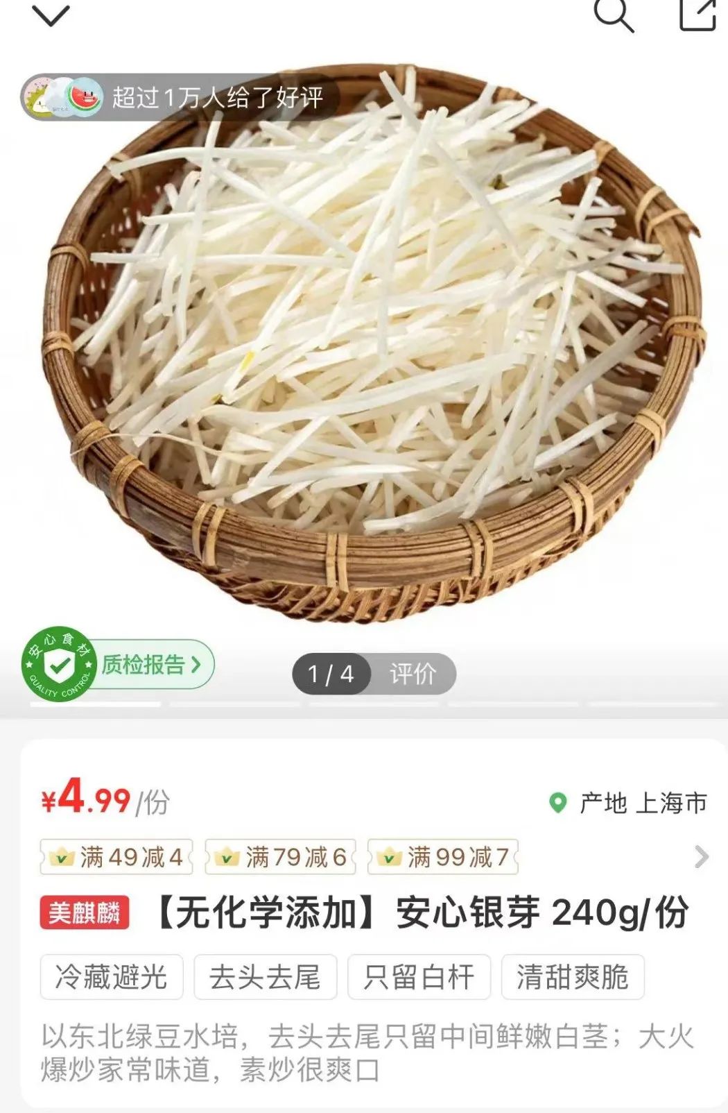 山姆盒马什么值得买,盒马山姆畅销产品