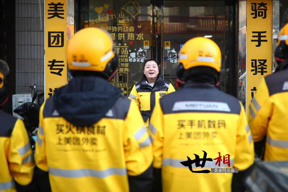 世相丨全国最美外卖配送员胡月月：更是“超人妈妈”！