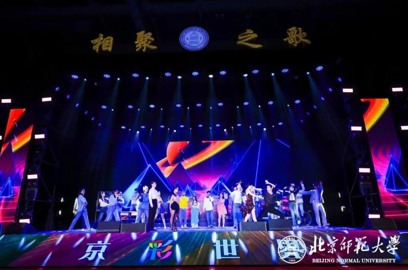 鐩歌仛涔嬫瓕鍖椾含甯堣寖澶у,鍖椾含甯堣寖澶у鍖椾含涔嬪