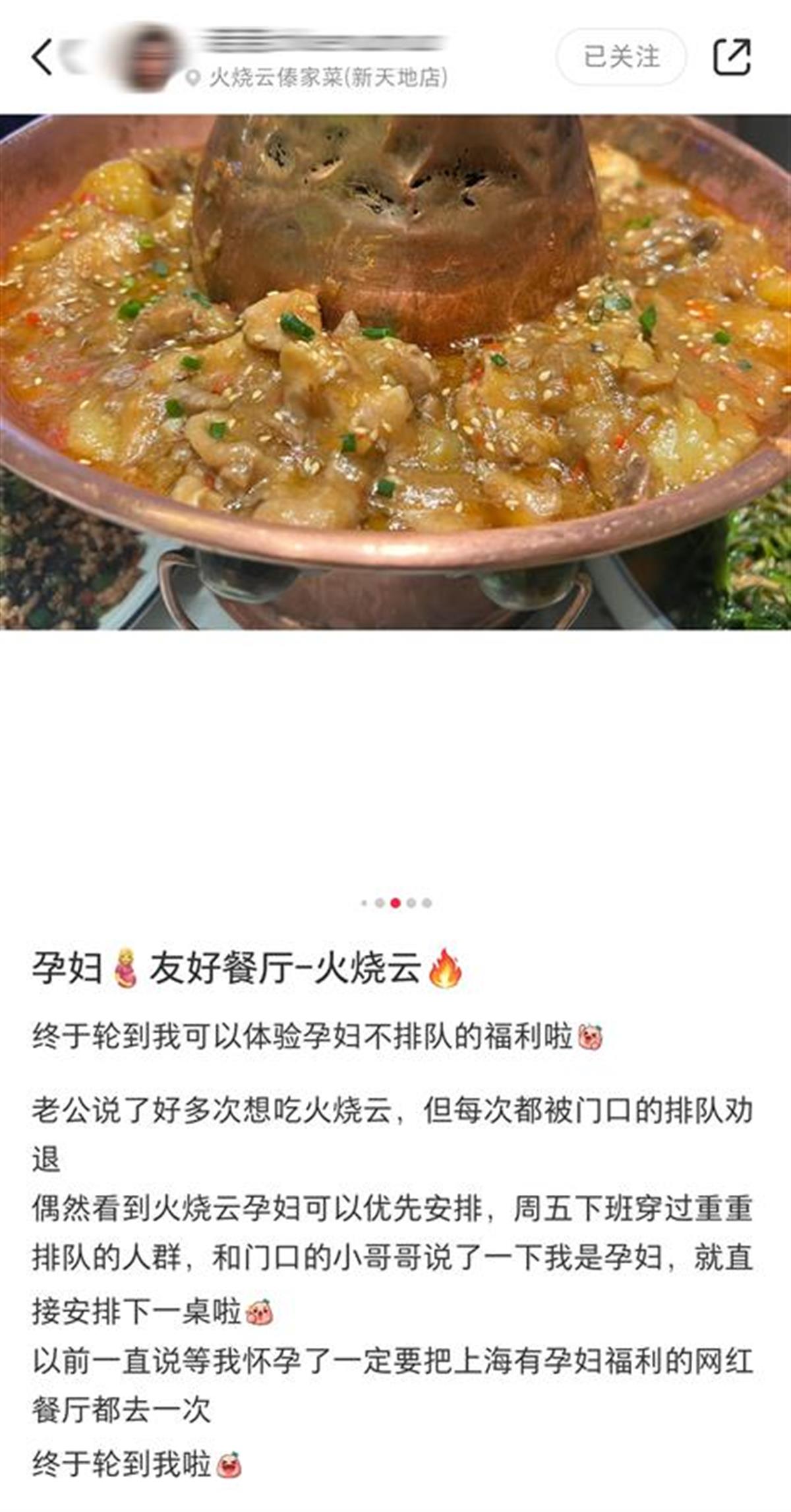 让孕妇免排队的餐厅,有哪些孕妇免排队的餐厅