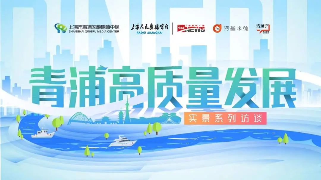 烟火波光、人水相依，青浦新城许你一处江南新天地