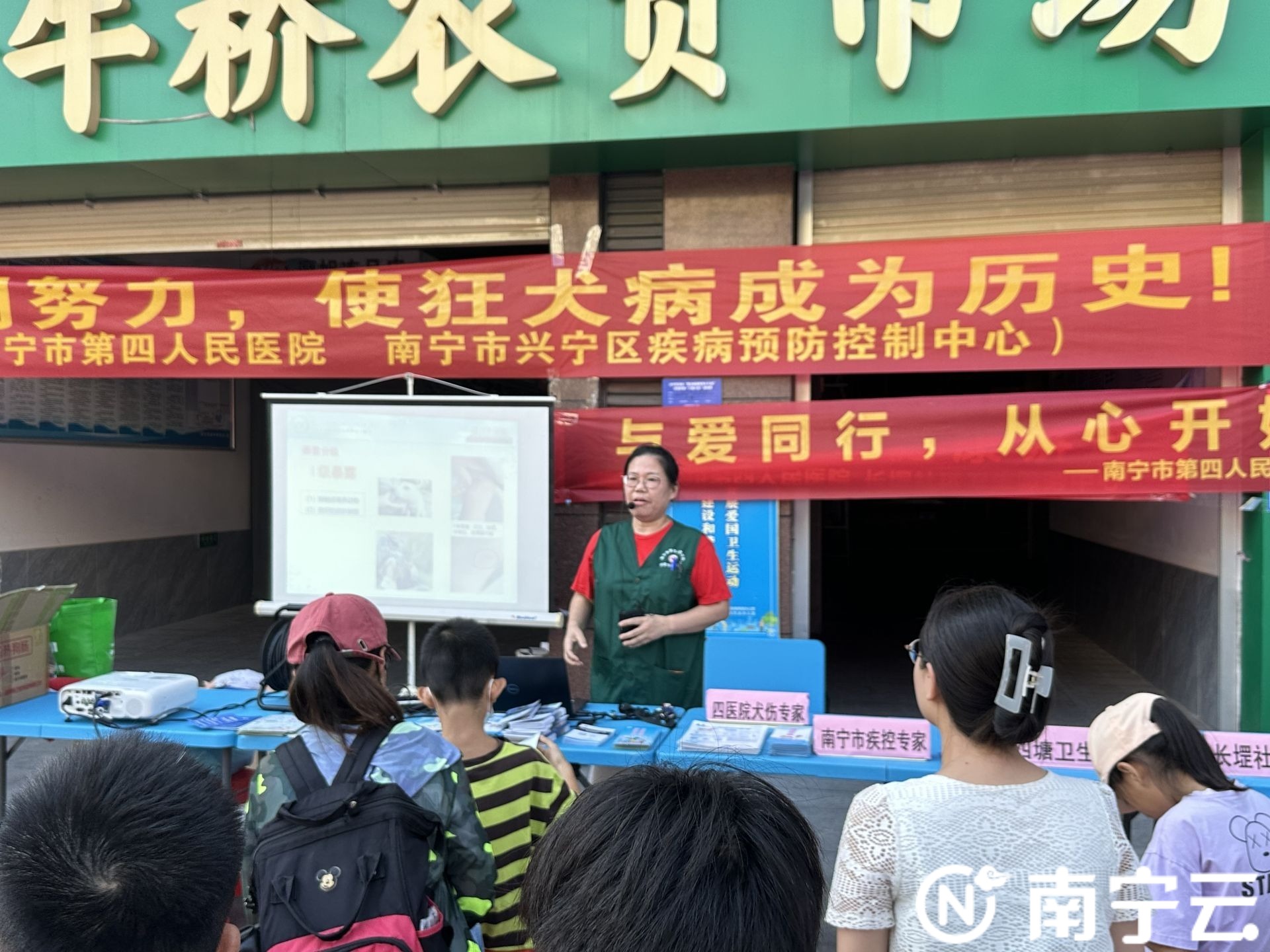 南宁市第四人民医院报道,南宁市第四人民医院接诊狂犬病