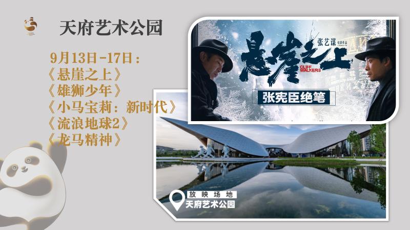 期待8月份一起看电影,10月2日一起看电影