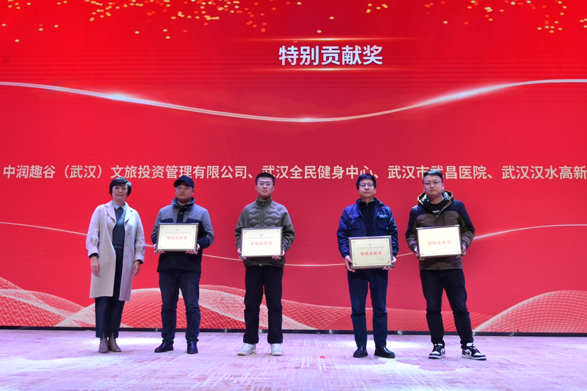 武汉市第十届全民健身运动会报名,武汉市全民健身运动会