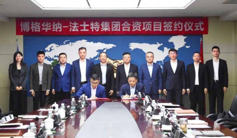 博格华纳收购瀚德,博格华纳被收购