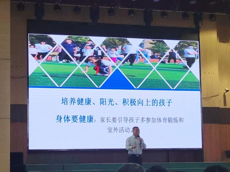 家校共育共促成长小学,家校共育家长进课堂一年级