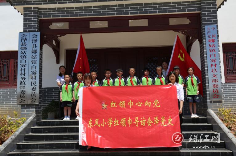 曲靖民族团结进步示范区创建会议,曲靖市创建民族团结示范市的载体