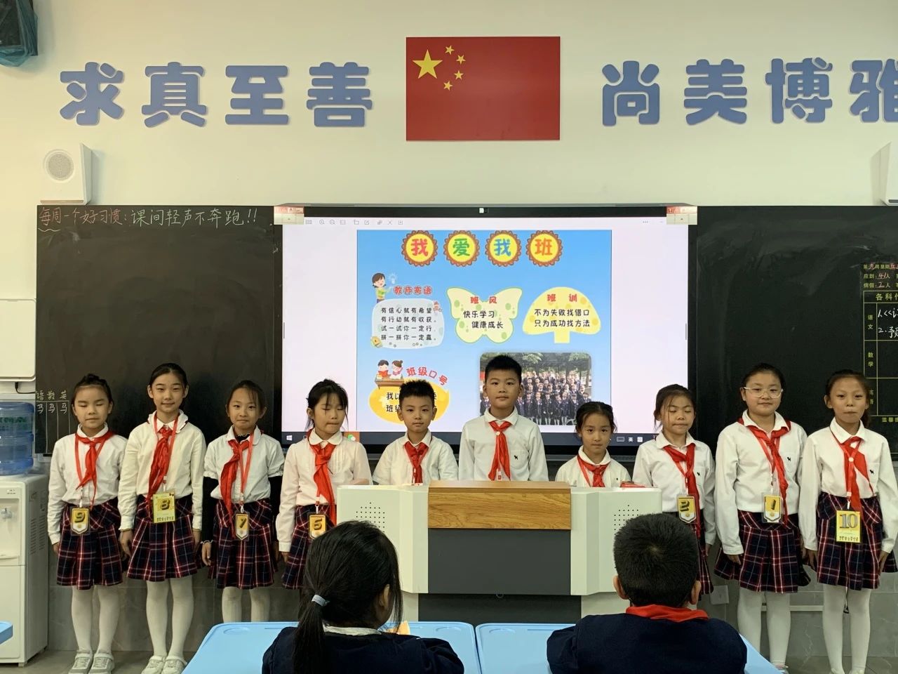 未央区最美教室,小学最美教室评比奖状模板