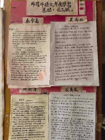 4个孩子的努力的成果,四个孩子的努力成果