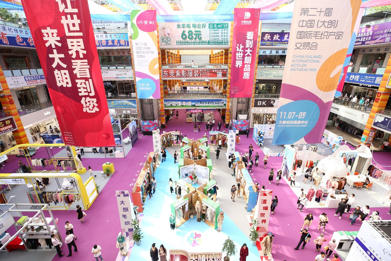 东莞大朗毛织厂前十排名,最新东莞大朗毛织