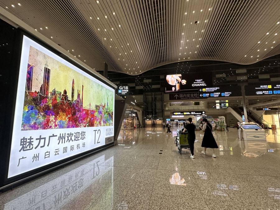 白云机场晚上塞车,塞车了如何快速回家