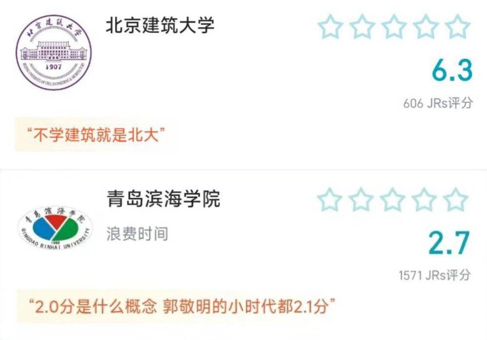 神仙来了虎扑，也得先排个名