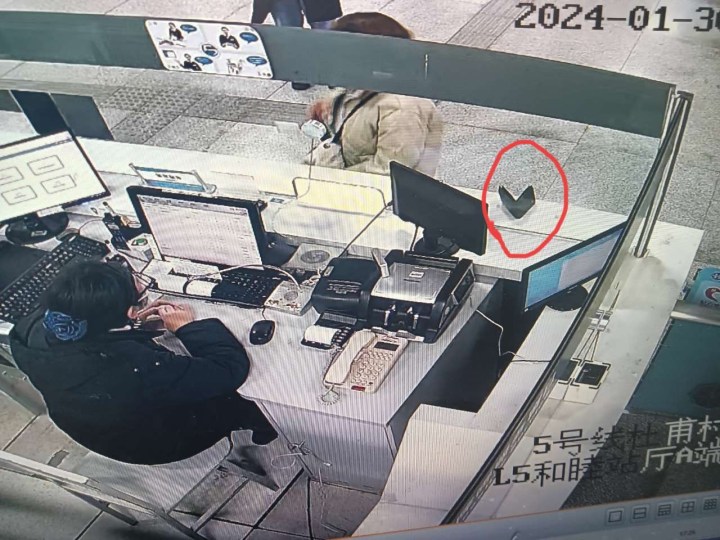 急啊!买地铁票忘拿钱包,里面那张卡里有好几个人的工资