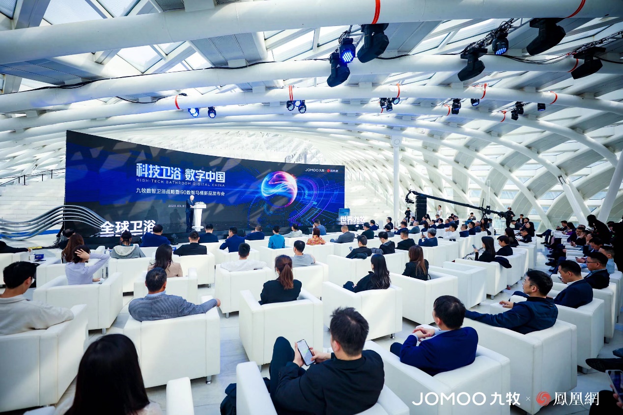 持续推进创新发展和产业升级,九牧行业发展趋势