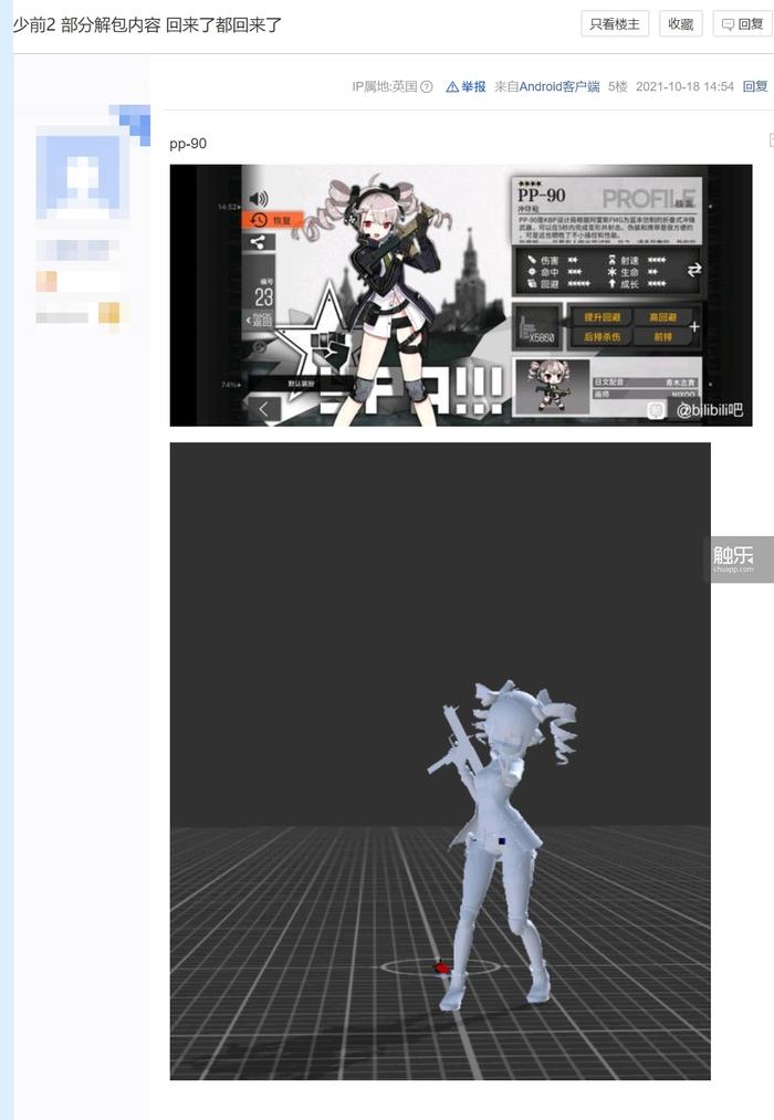 网络游戏安全小知识,玩游戏安全知识