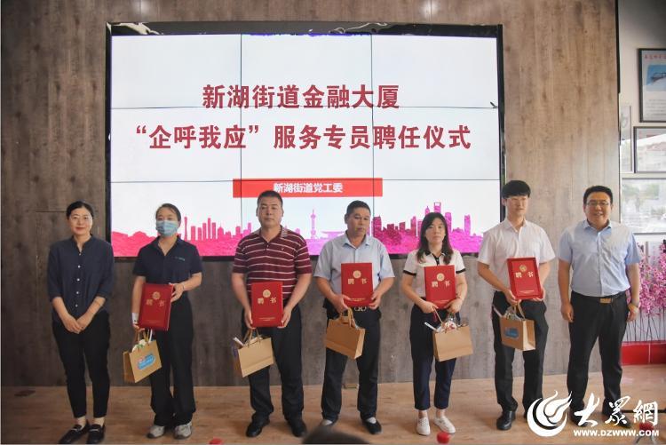 德城区新湖街道：以“三心”助推“三圈”融合汇聚楼宇发展新势能