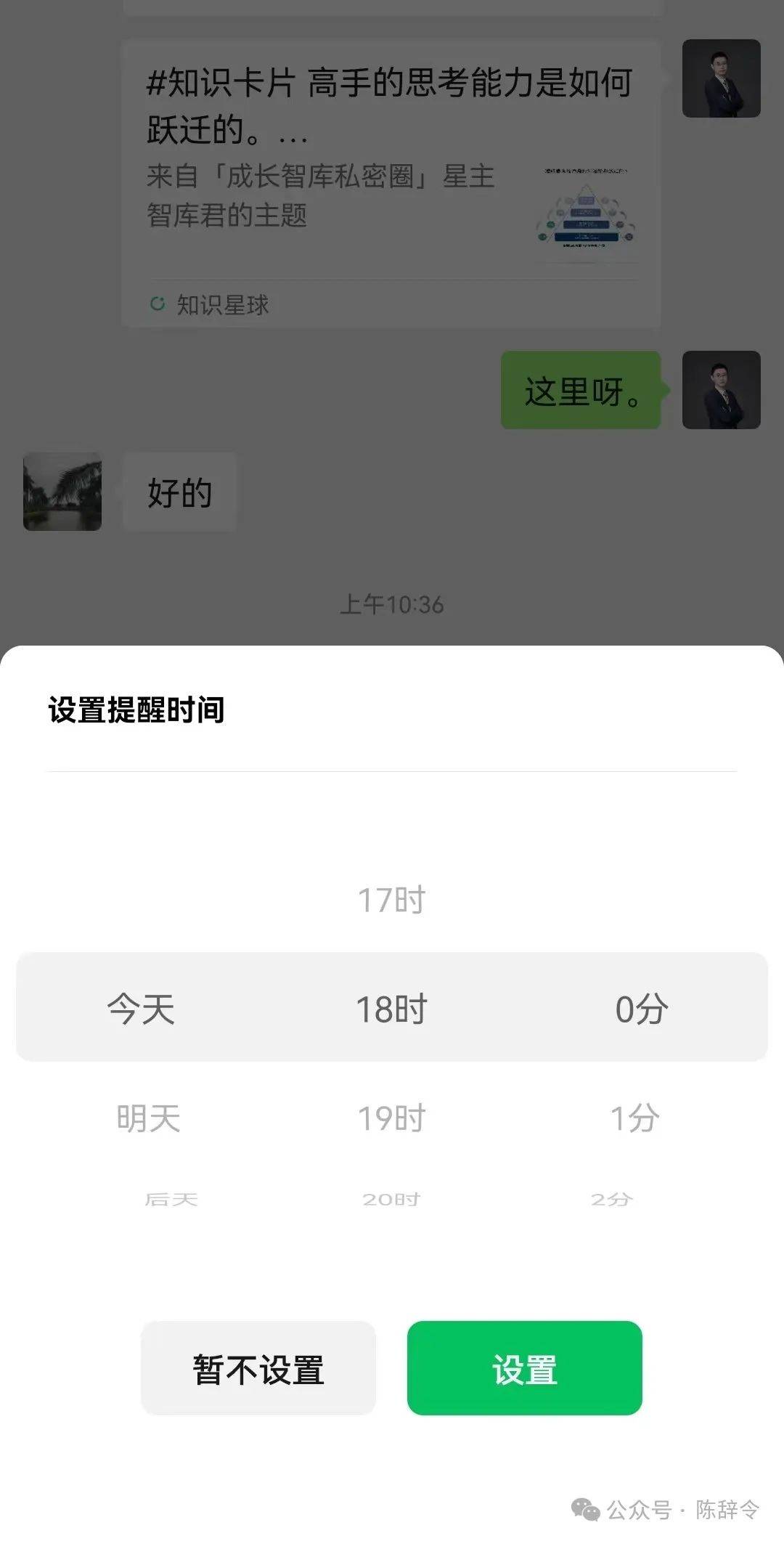 发现微信隐藏功能,微信十大隐藏技能全知道算我输