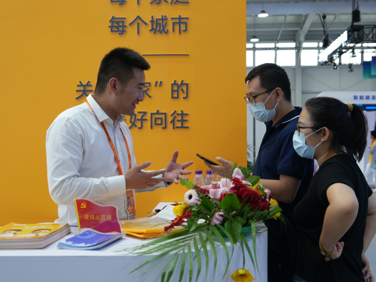 让消费者住进每一种生活我爱我家亮相服贸会聚焦服务品质提升