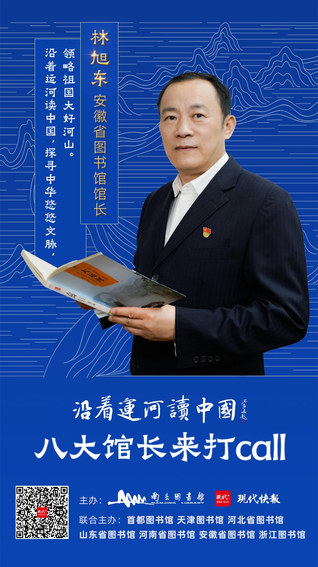 沿着运河读古籍,沿着运河看文博走进苏州