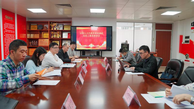 见证履职｜全国人大代表苏荣欢：关注废活性炭回收推动绿色经济发展