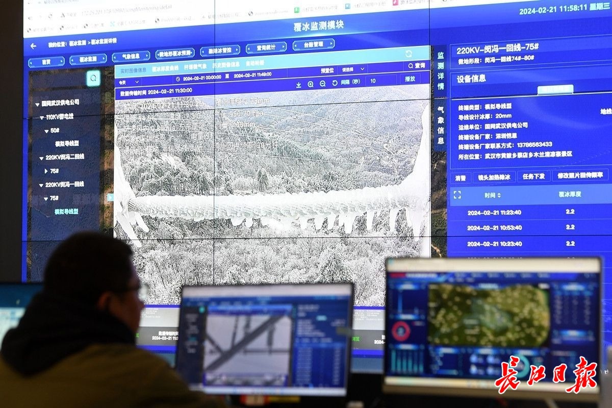 严寒高空作业,严寒里的高空作业的电力工人