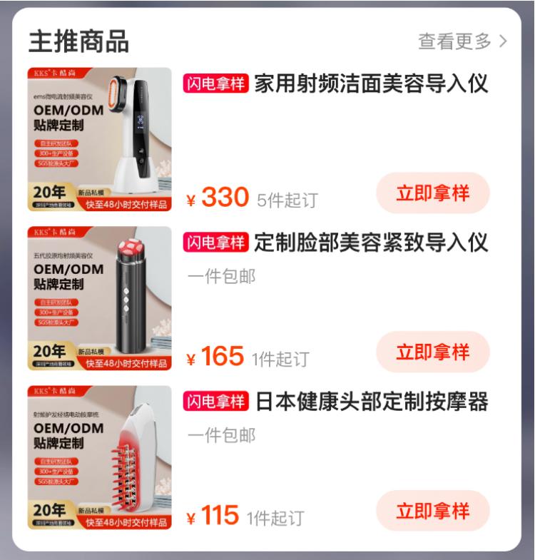 700块钱的美容仪是智商税吗,美容仪是智商税还是真的有用