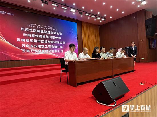 集中发放执行款550万,集中发放执行款