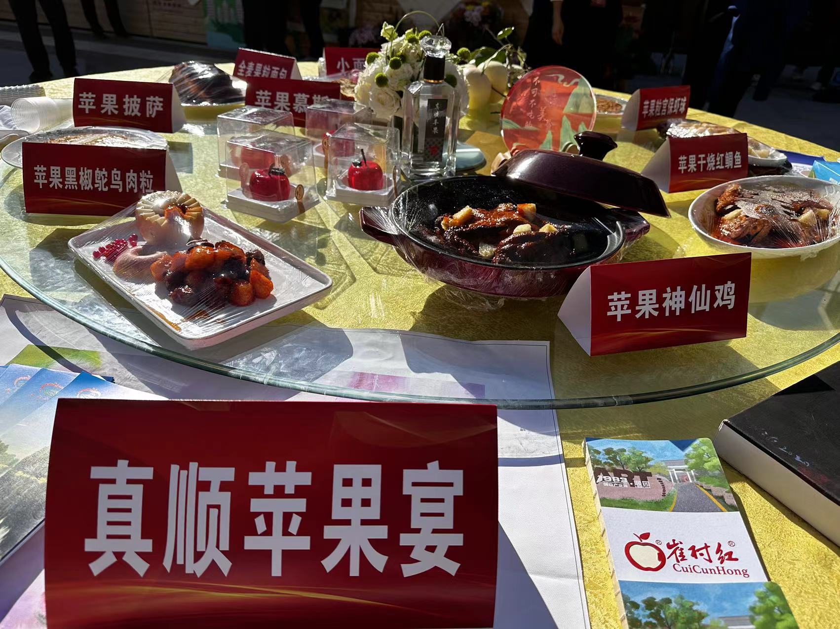 昌平23年苹果采摘的最佳时间,昌平苹果丰收啦