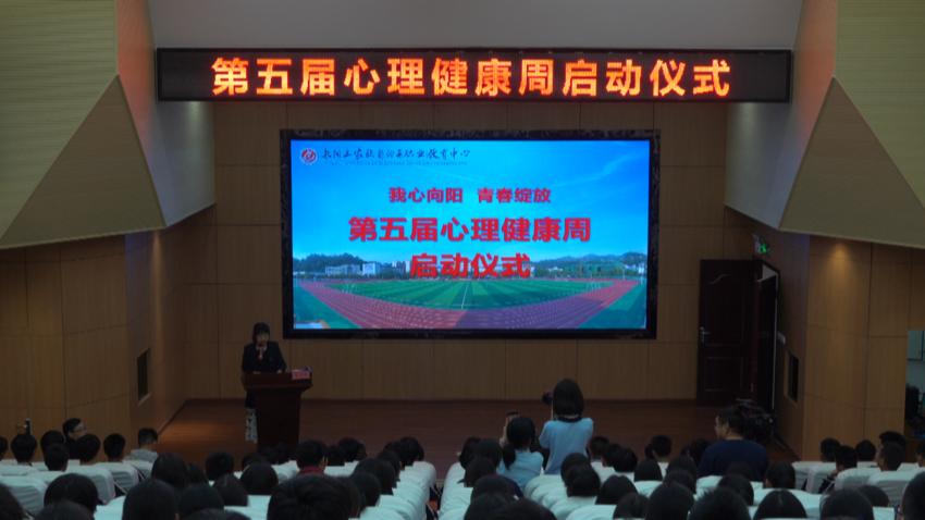 宜昌长阳：以心育心温暖健康成长路