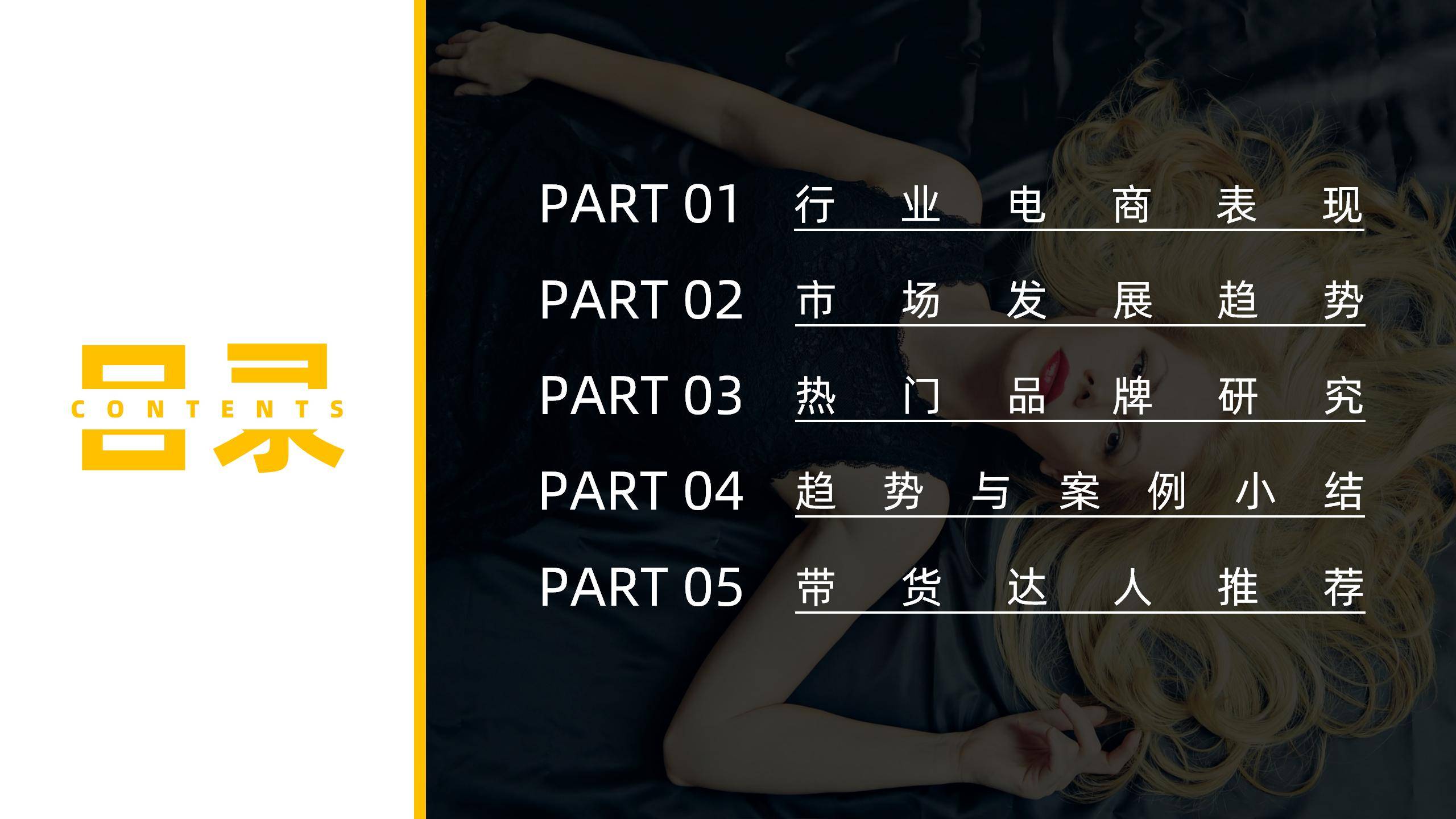 连衣裙的市场营销分析,2023连衣裙类目趋势