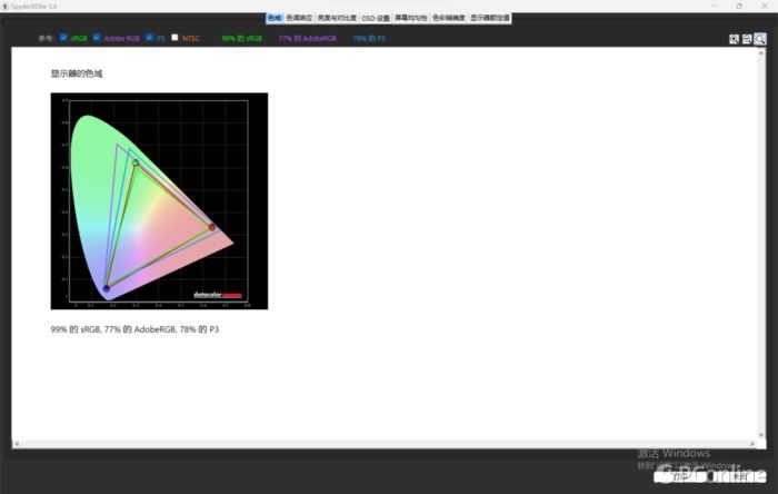 windows二合一平板哪个最好,windows平板办公