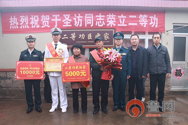 即墨龙山军人立功受奖视频,2021年即墨立功光荣榜