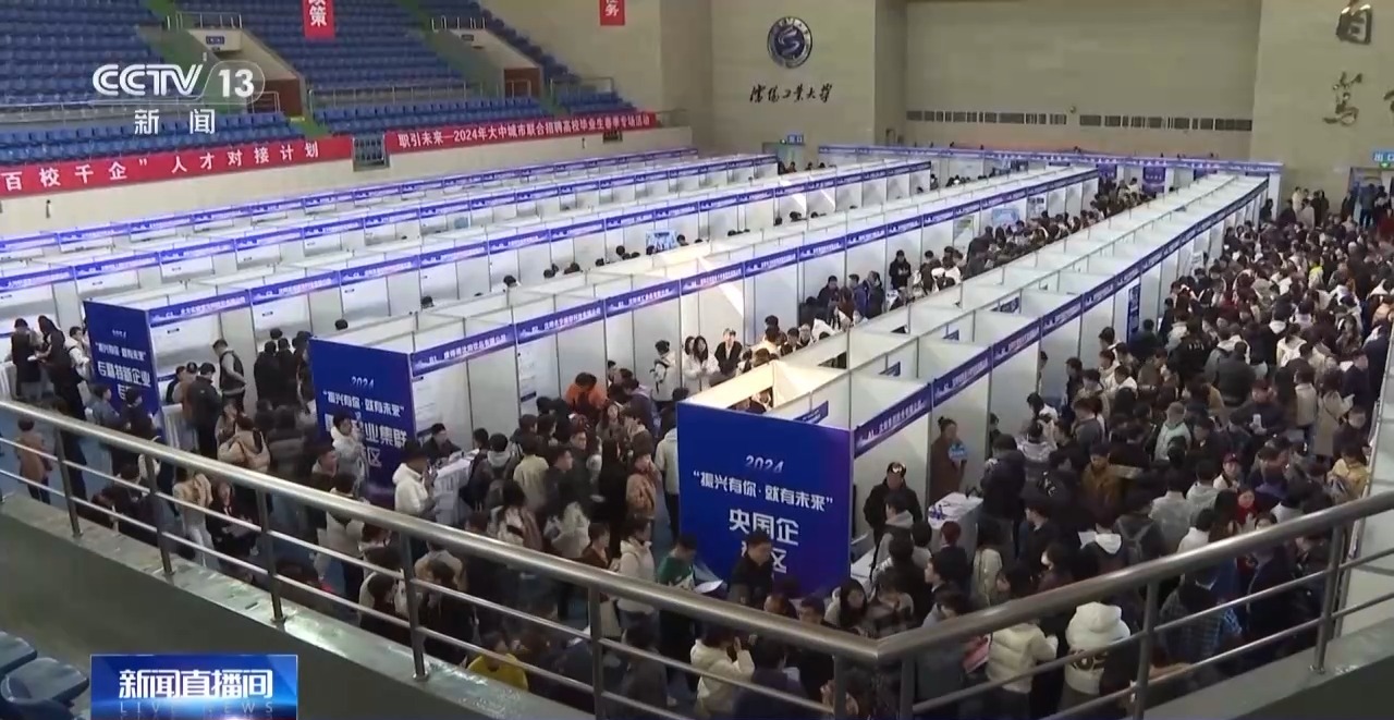 应届毕业生用什么招聘网好找工作,24年应届毕业生找工作