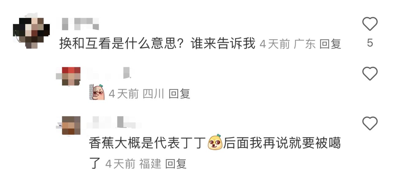 小红书旅游搭子被指,小红书谈涉旅游搭子传闻