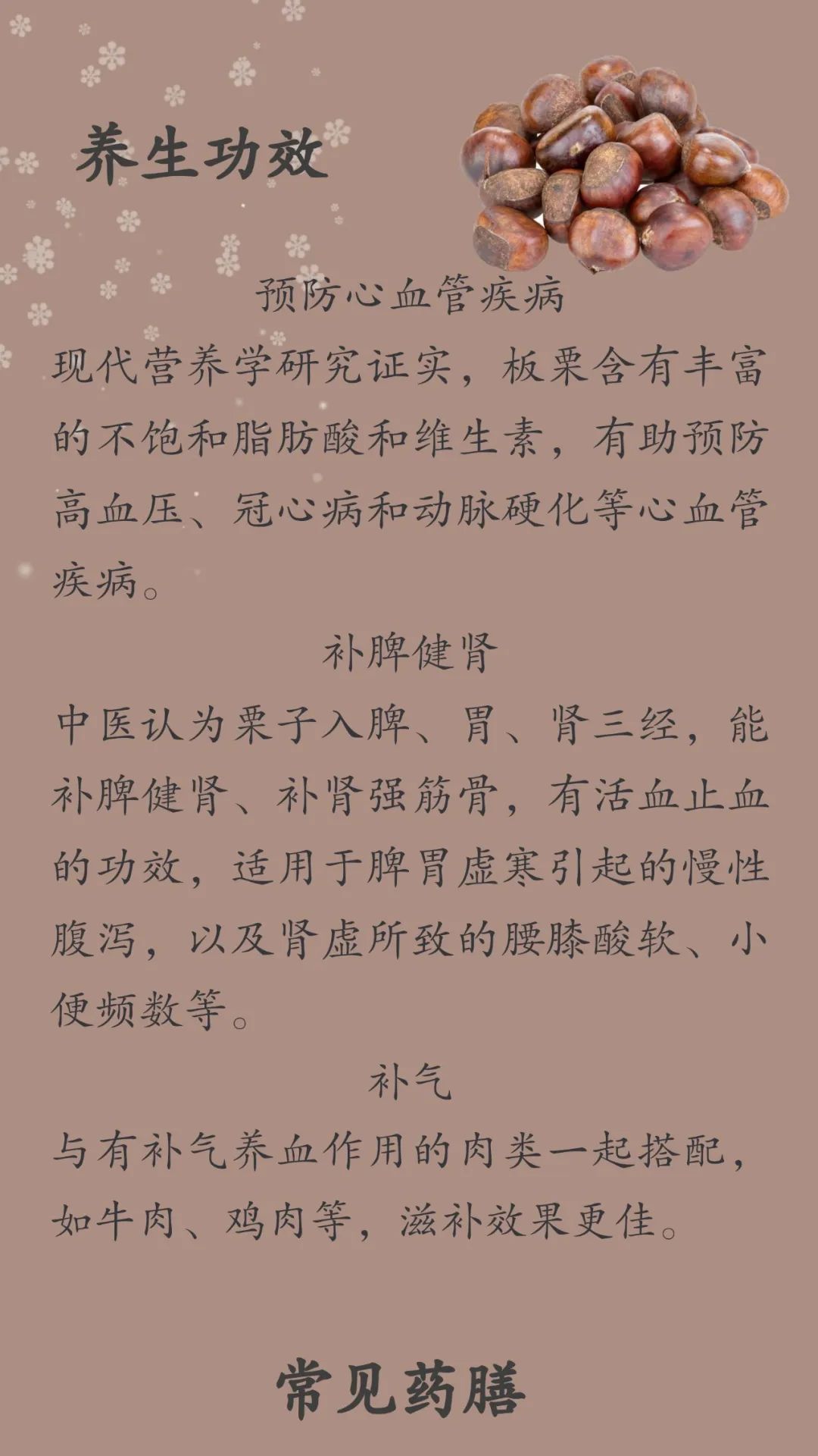 降温吃什么水果,降温吃什么