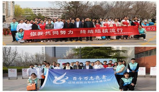 世界防治结核病日2024宣传主题,世界防治结核病日宣传活动主题