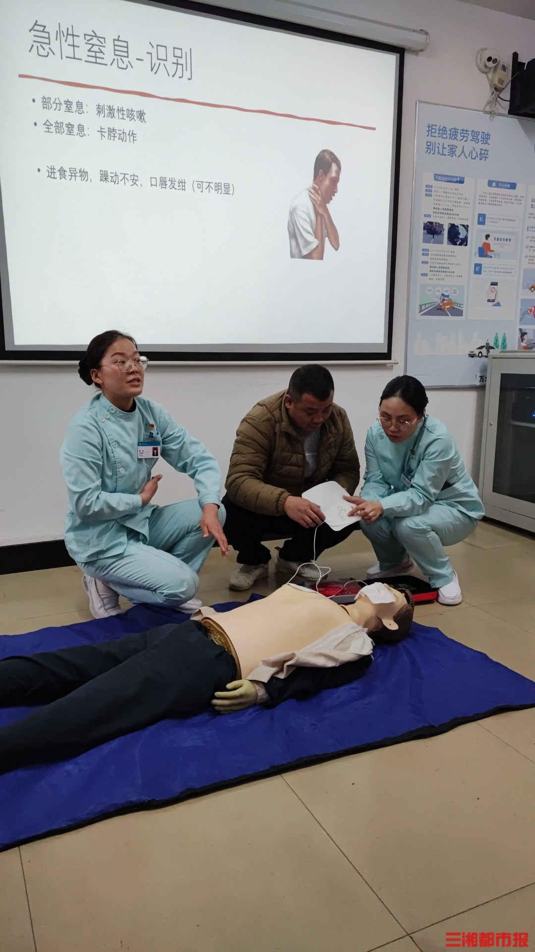 乘客突发疾病时的应急处理流程,乘车乘客突发疾病应急处置