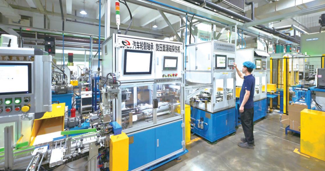 亩均论英雄|③长江轴承“转”出亩均高效能