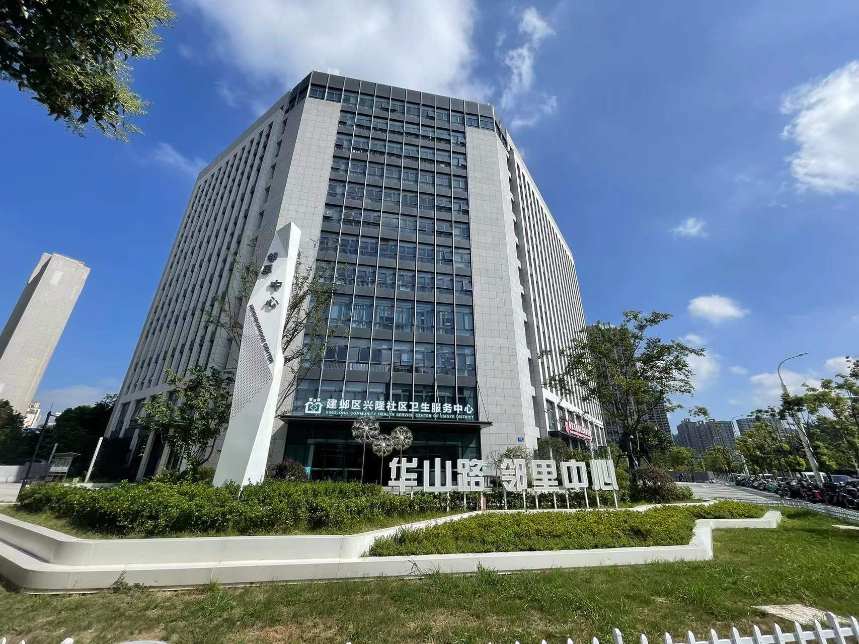 社区好，才是真的好——对标“完整社区”踏访南京“河西南”