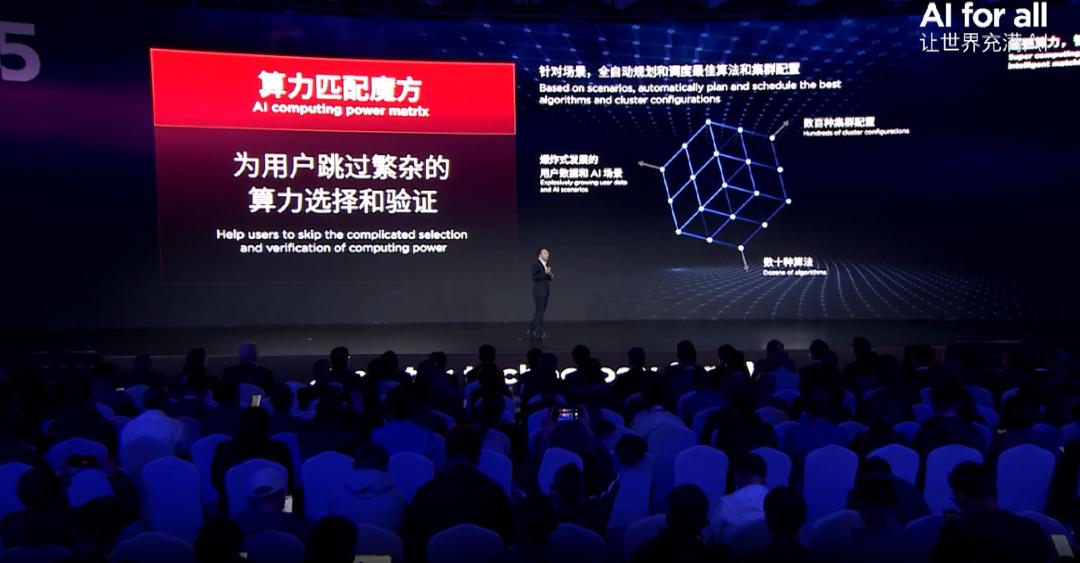 联想官宣真AIPC将面世,联想aipc新品将发布